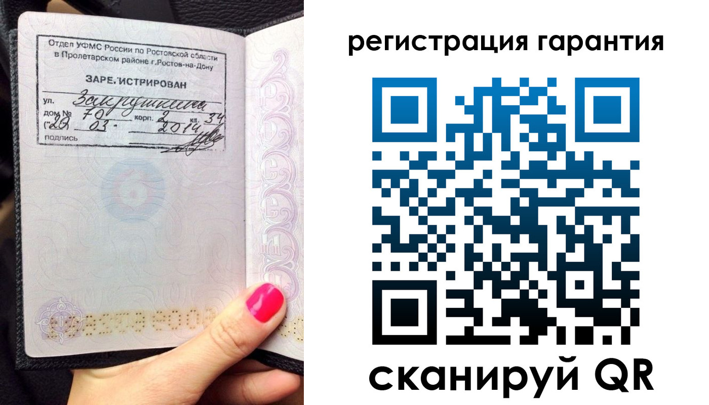 прописка от собственника в Питкяранте