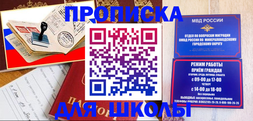 временная регистрация гарантия в Питкяранте