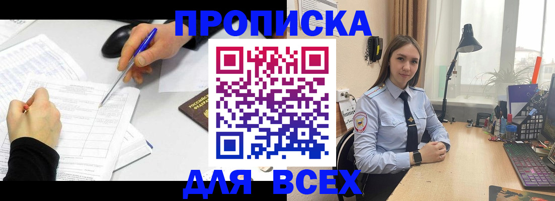 регистрация для дет. сада в Питкяранте